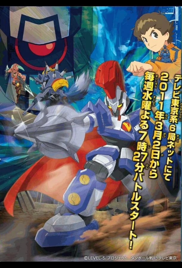 Битвы маленьких гигантов (1-2 сезон 1-56,57,58 серия) смотреть онлайн