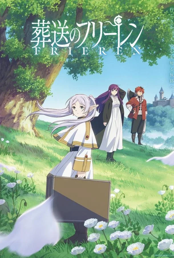 Провожающая в последний путь Фрирен (1-2 сезон 1-6,7,8 серия) смотреть онлайн